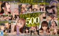 【VR】ノーモザイクで口元も舌の動きも全部丸見え！ディルドフェラ500分OVERノーカットBEST vrkm01214