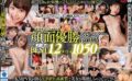 【VR】KMP VR NO CUT COLLECTION 身体も顔も最高過ぎる一騎当千BEST、ここにアリ！顔面優勝スレンダーBODY堪能ノーカットBEST17時間 vrkm01264