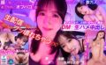 【VR】絶倫ゲーム配信者 @hibiki の裏アカ特定！DMしたらワンナイトOK 彼女のプライベートルームでリアルチン凸体験できちゃいました！！ vrprd00032