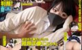 【VR】塩対応パ●活女子●生チ●ポ生でイカせまくった～3人目～ vrprd00049