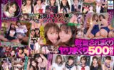 【VR】ねぇねぇ、この子買ってよ！！ 友達を売りに来た円光斡旋J子BEST 10人の制服J○大人買いSPECIAL500分！！ wavr00242