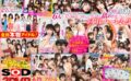 【VR】超全身舐めアイドル究極ハーレムVR 大好きな推しのアイドルたちに囲まれチ○ポはもちろん足の先から身体中、顔面まで全身同時舐め回し！さらに全員ナマ挿入アイドル孕ませ中出しSEX！！ 13dsvr01080