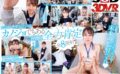 【VR】SOD女子社員VR もしも僕がSODに新卒入社したら…1年先輩の森川先輩と会社には内緒でこっそり社内恋愛 全肯定先輩AD森川玉緒が休日のオフィスで「あなたのしたいエッチな事叶えてあげる」 13dsvr01112