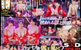 【VR】【夢の新風俗】温泉街で噂の…巨乳おっパブ嬢が極上サービスしてくれる露天風呂2 13dsvr01119