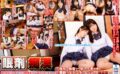 【VR】眠剤痴●VR 修学旅行中の女子○生を睡眠姦 さらに弱みを握り孕ませ追姦 1nhvr00169
