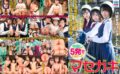 【VR】放課後ヘルメット少女とハーレムせっくす 【中出し5発】女学生の寄り道スポットになった僕の店（自転車屋）マセガキHOUSE-新学期特集号- 1nhvr00174