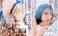 【VR】髪色変わってエロさ倍増！絶対拒否不能！ギャルあおいのささやき誘惑おねだりエッチ！「彼女がいるからダメ？いいじゃん、ねぇ、あおいとエッチしよう」枢木あおい crvr00260