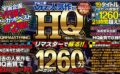 【VR】宇宙企画VRの人気作がHQリマスターで蘇る！！ノーカット1260分ベスト！！ exvr00463