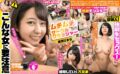 【VR】ムチムチサークルクラッシャー 綾瀬ひまり h_1116cami00243