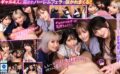 【VR】ギャル4人に勧誘されて入会してしまったネズミ講が実はヤリまくりのハーレム天国！！ セミナーからの捕獲ハーレムフェラ編 AIKA 新村あかり 百永さりな 木下ひまり savr00751