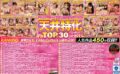 【VR】KMP20周年記念作品 天井特化アングルVRシリーズ 売上TOP30 BEST vrkm00584